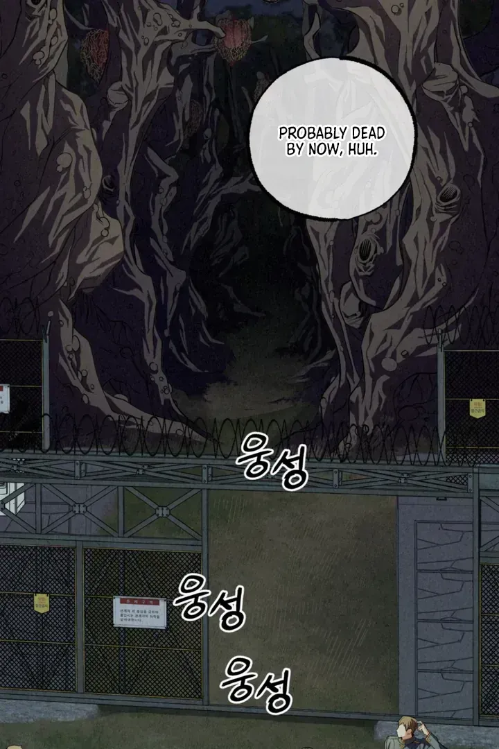 Dazzling Breath Chapter 1.3 page 46 - 