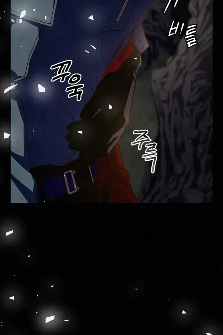 Dazzling Breath Chapter 1.3 page 6 - 
