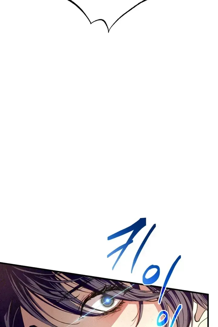 Dazzling Breath Chapter 1.3 page 88 - 