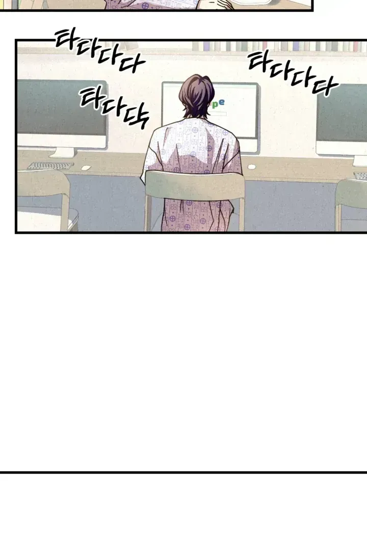 Dazzling Breath Chapter 1.3 page 96 - 