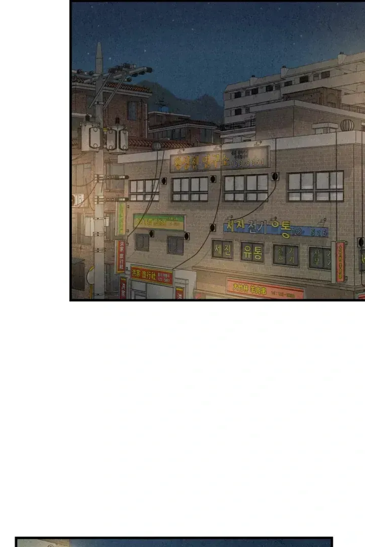 Dazzling Breath Chapter 1.4 page 136 - 