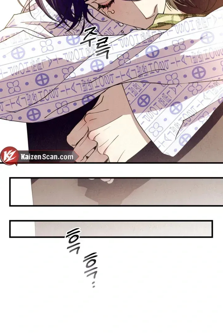 Dazzling Breath Chapter 1.4 page 151 - 