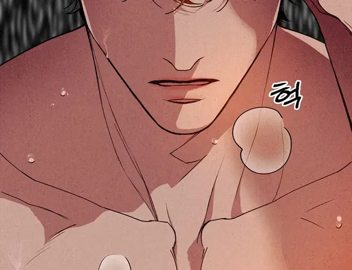 Dazzling Breath Chapter 1.4 page 163 - 