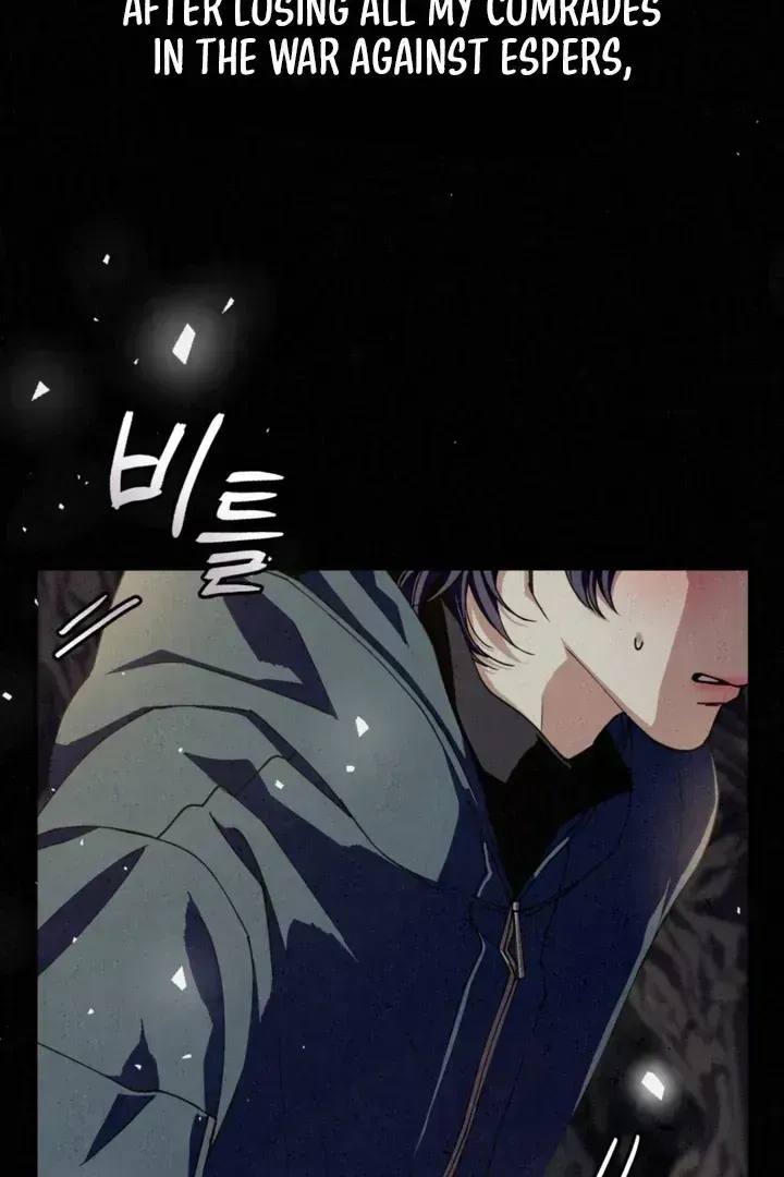 Dazzling Breath Chapter 1.4 page 5 - 