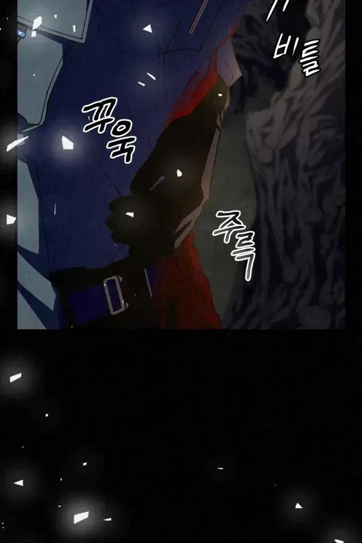 Dazzling Breath Chapter 1.4 page 6 - 