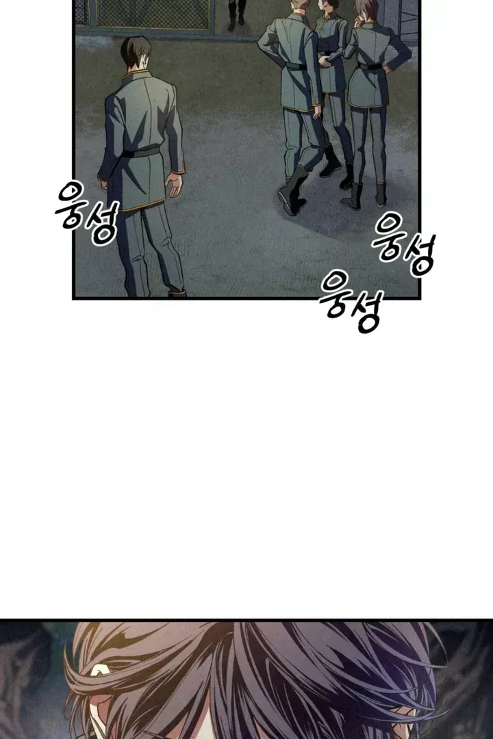 Dazzling Breath Chapter 1.4 page 63 - 