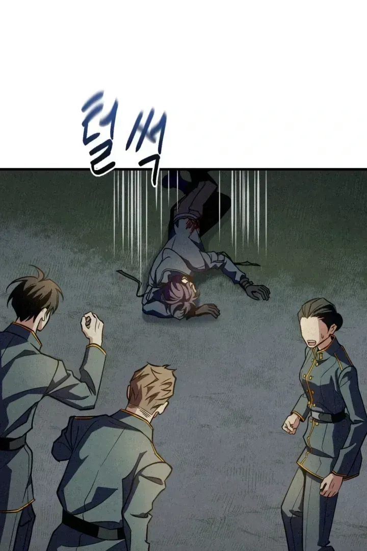 Dazzling Breath Chapter 1.4 page 68 - 