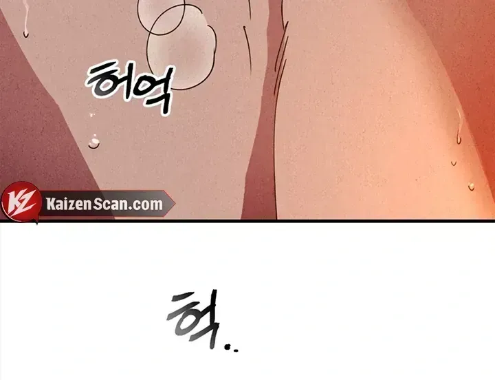 Dazzling Breath Chapter 1.5 page 164 - 