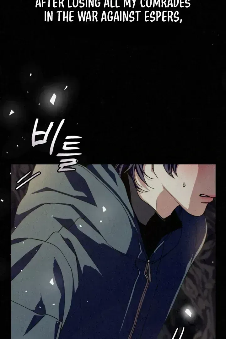 Dazzling Breath Chapter 1.5 page 5 - 