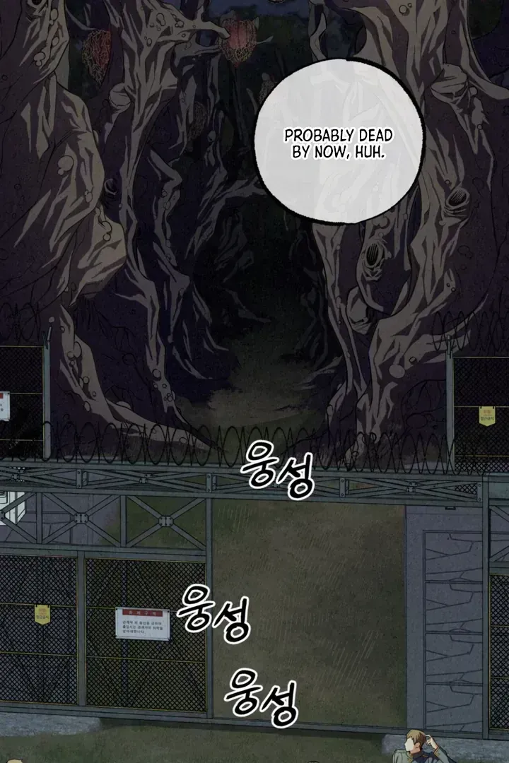 Dazzling Breath Chapter 1.5 page 46 - 