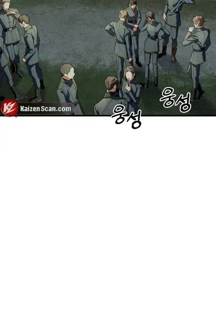 Dazzling Breath Chapter 1.5 page 47 - 
