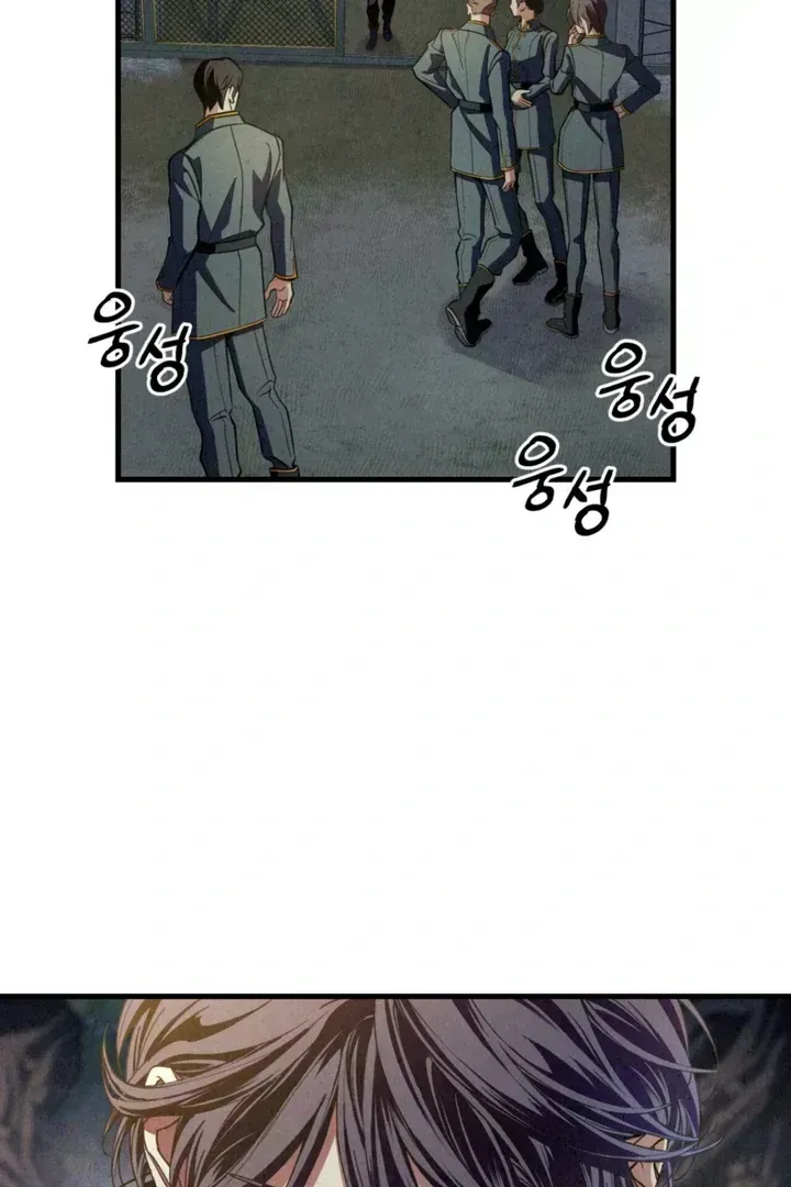 Dazzling Breath Chapter 1.5 page 63 - 