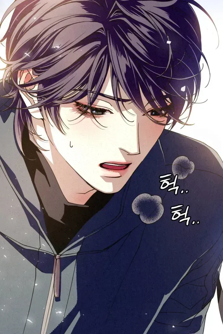 Dazzling Breath Chapter 1.5 page 8 - 
