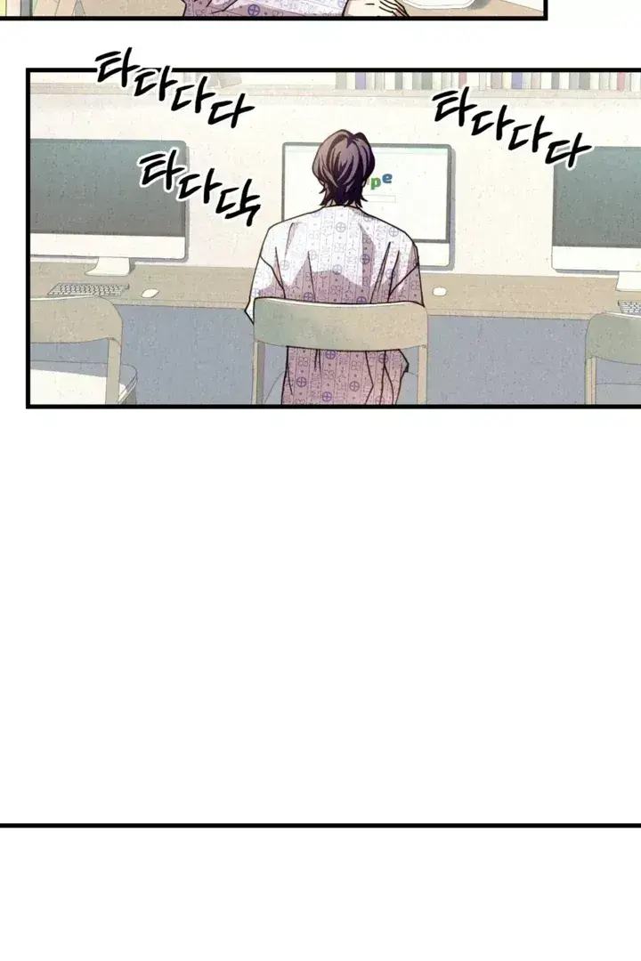 Dazzling Breath Chapter 1.5 page 96 - 