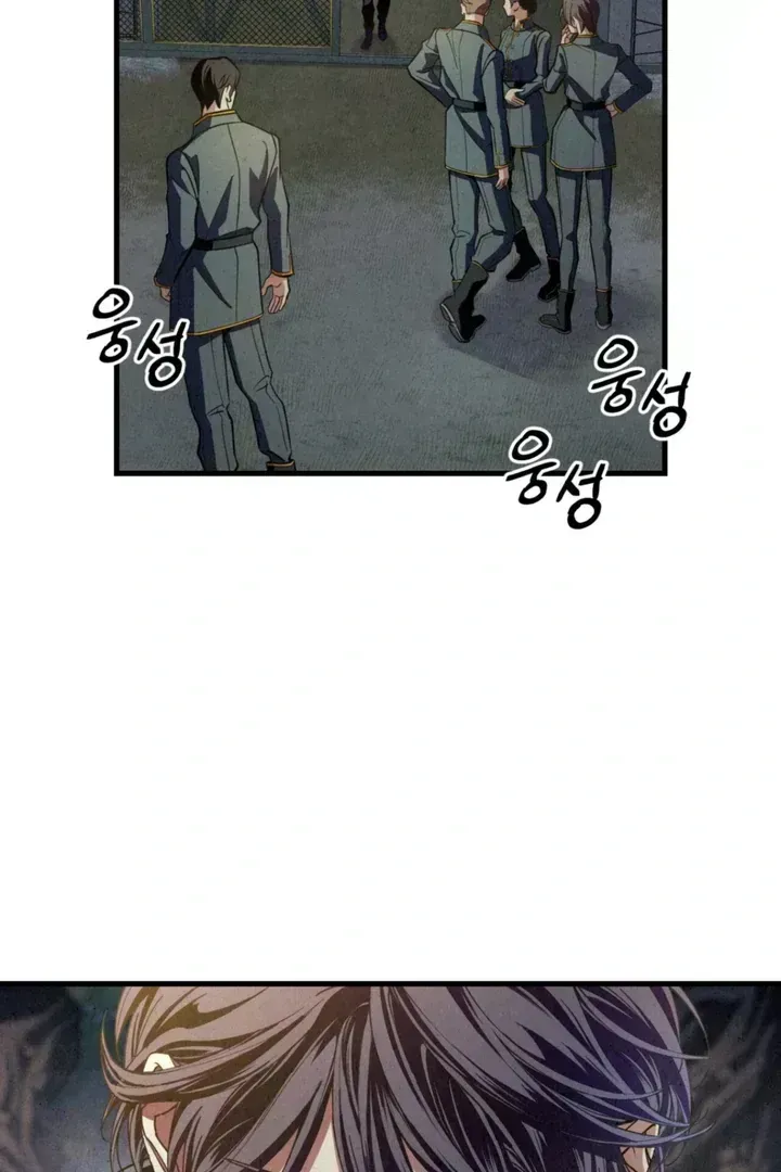 Dazzling Breath Chapter 1.6 page 63 - 