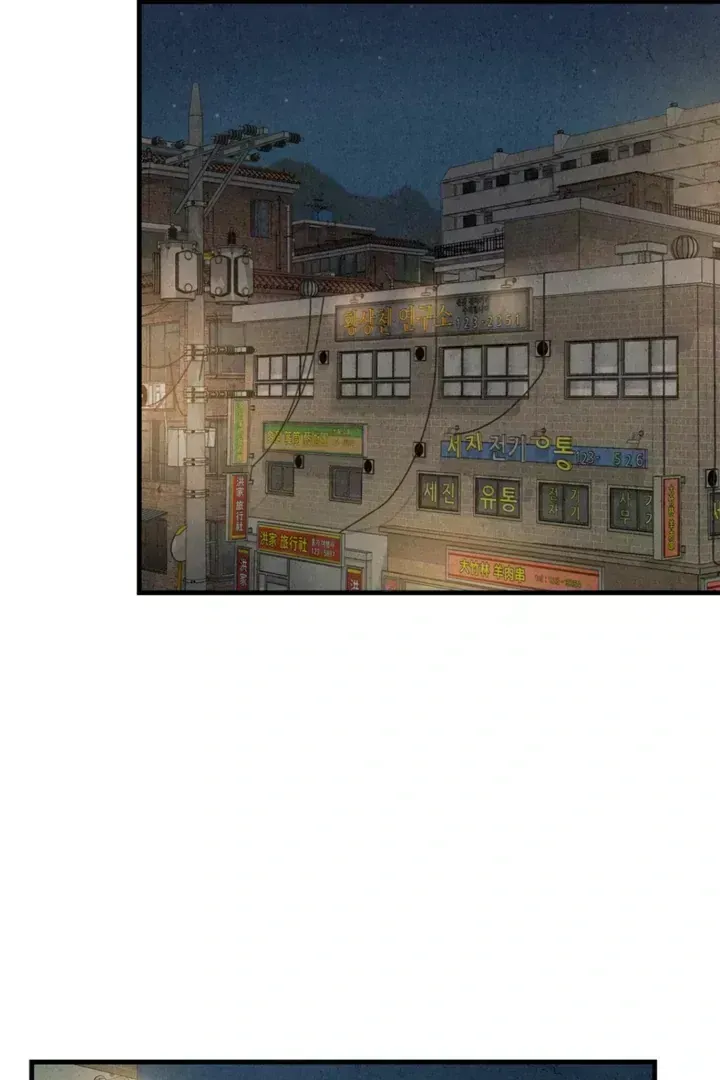 Dazzling Breath Chapter 1.7 page 136 - 