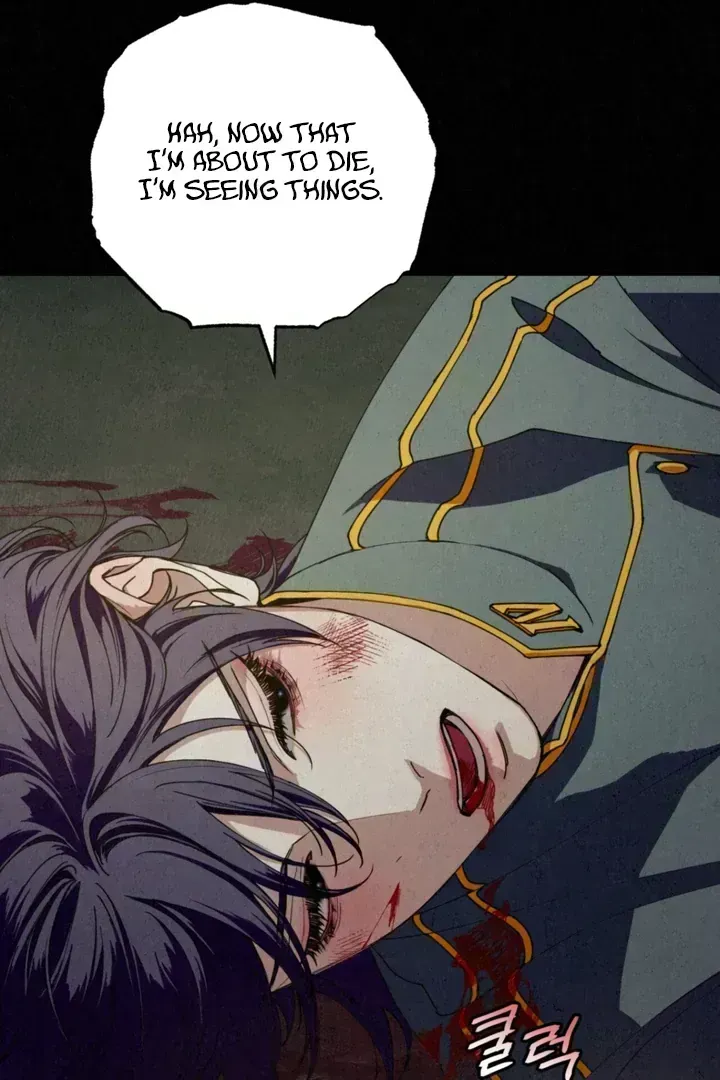 Dazzling Breath Chapter 1.7 page 16 - 
