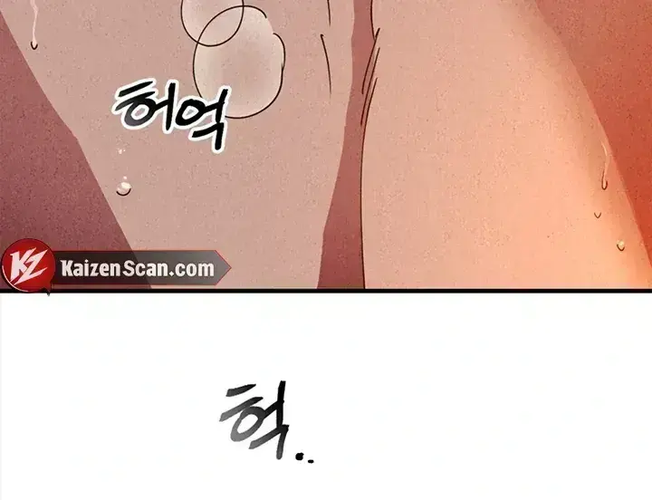 Dazzling Breath Chapter 1.7 page 164 - 