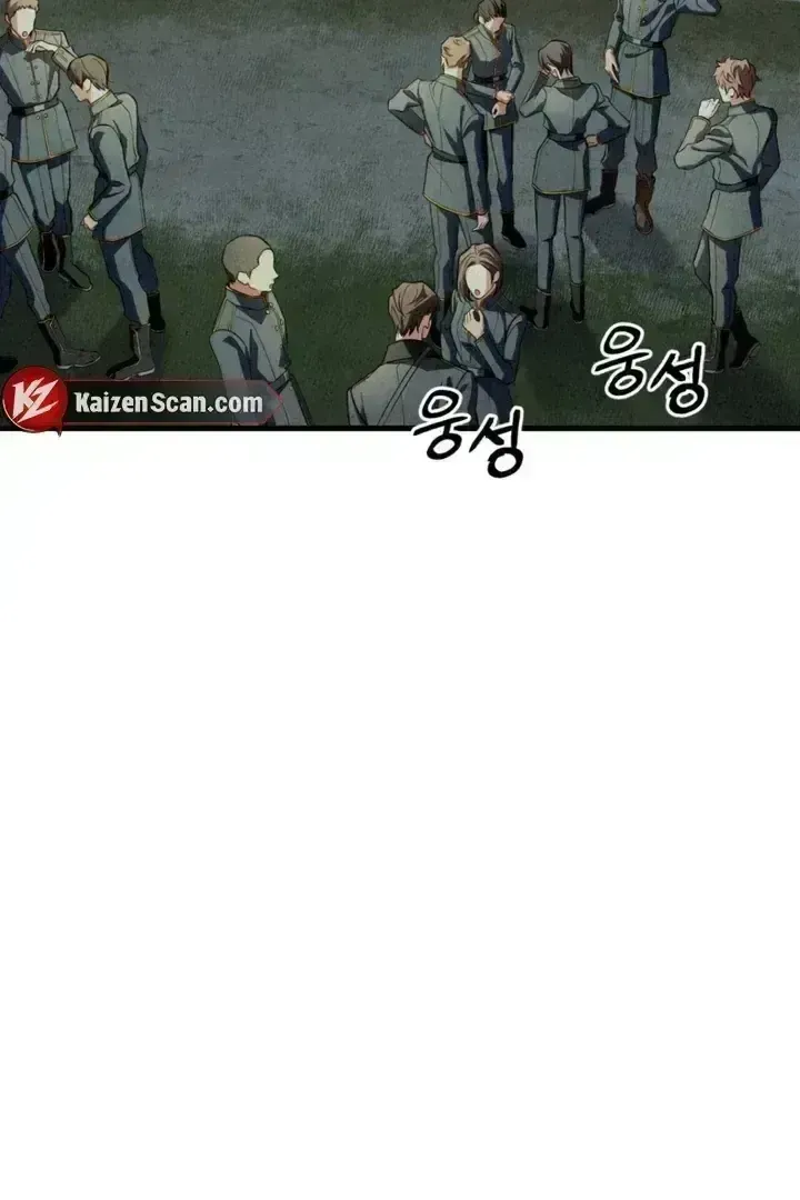 Dazzling Breath Chapter 1.7 page 47 - 