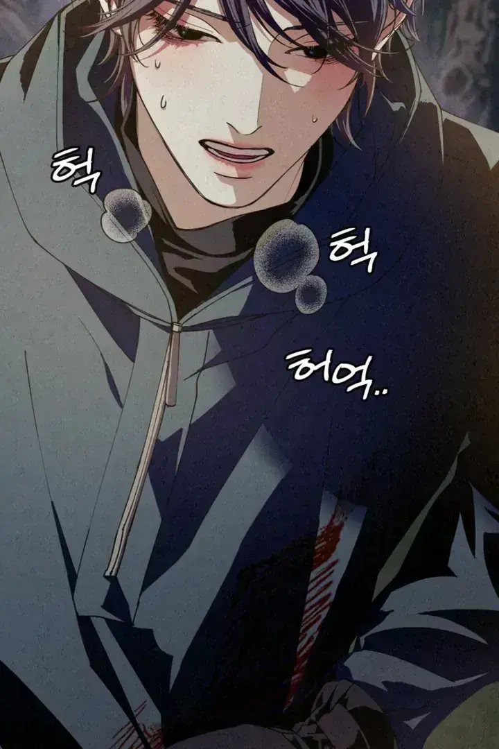 Dazzling Breath Chapter 1.7 page 64 - 