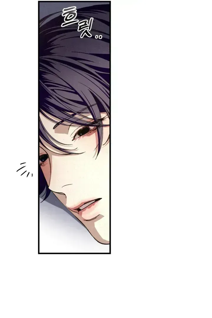 Dazzling Breath Chapter 1.7 page 72 - 