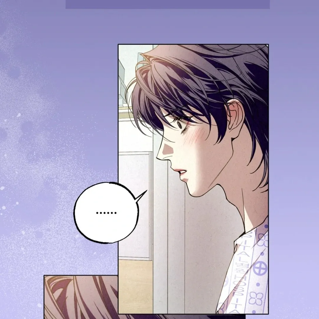Dazzling Breath Chapter 1 page 11 - 