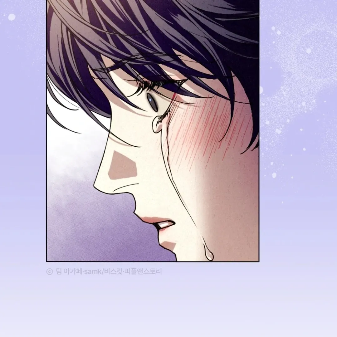 Dazzling Breath Chapter 1 page 12 - 