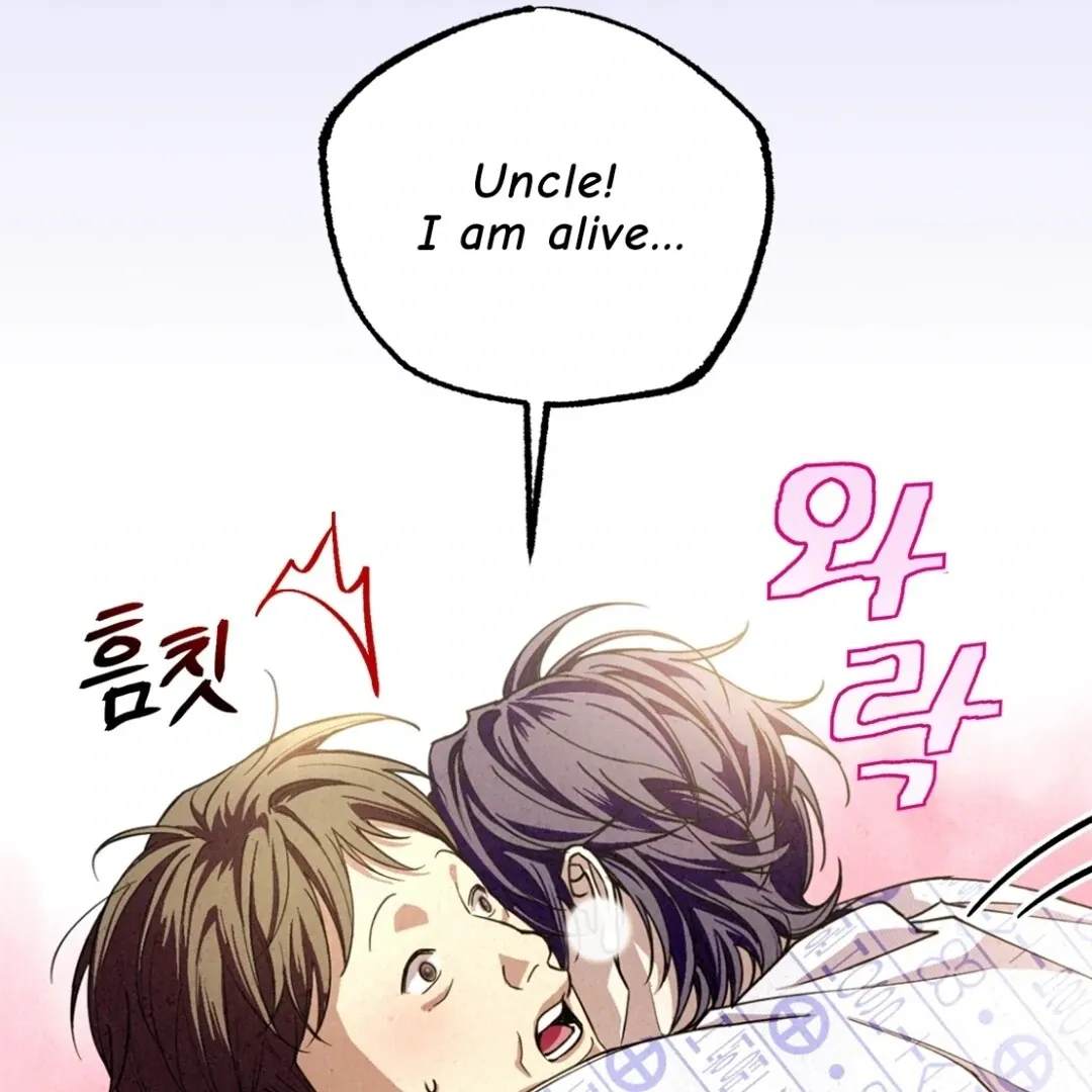 Dazzling Breath Chapter 1 page 13 - 