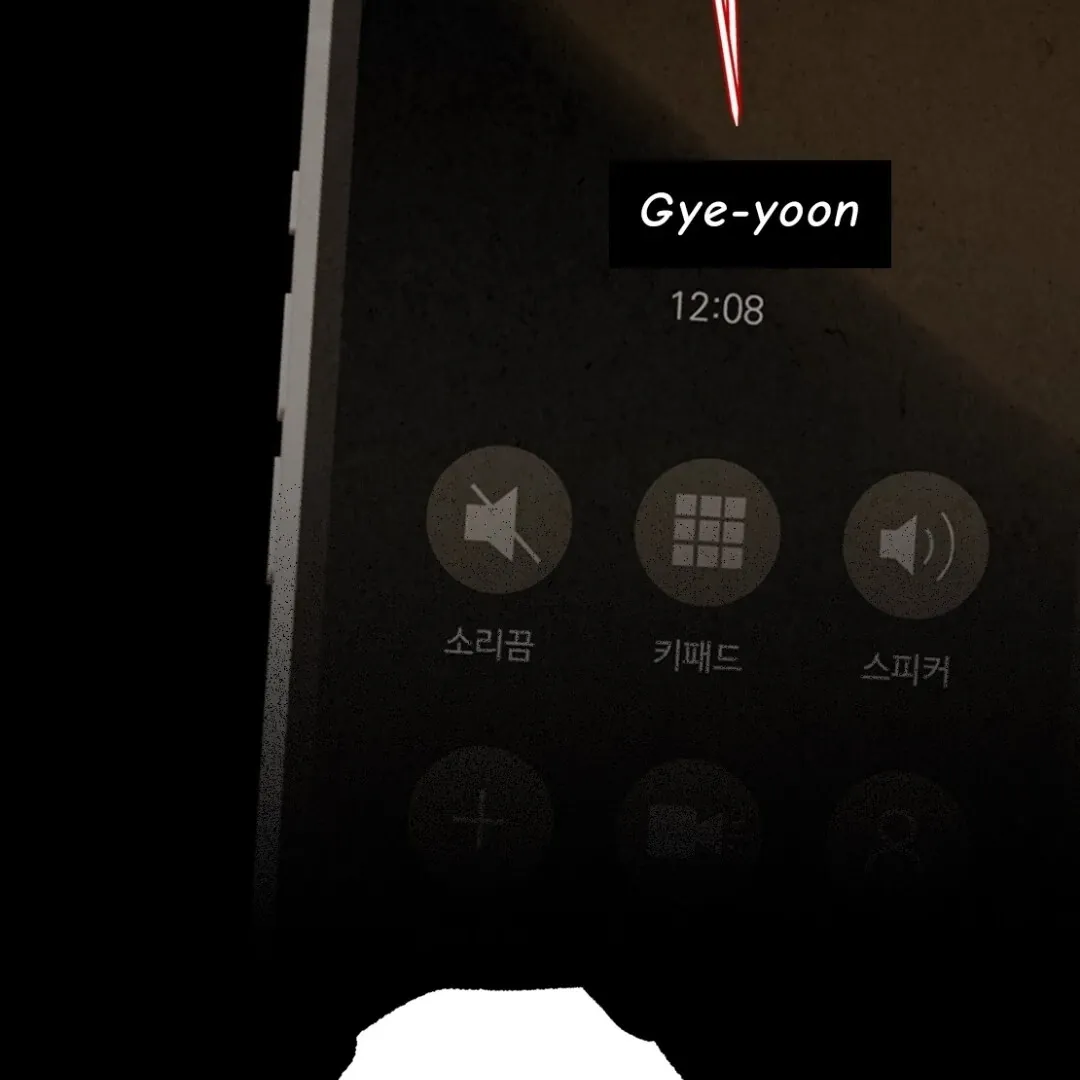 Dazzling Breath Chapter 1 page 20 - 