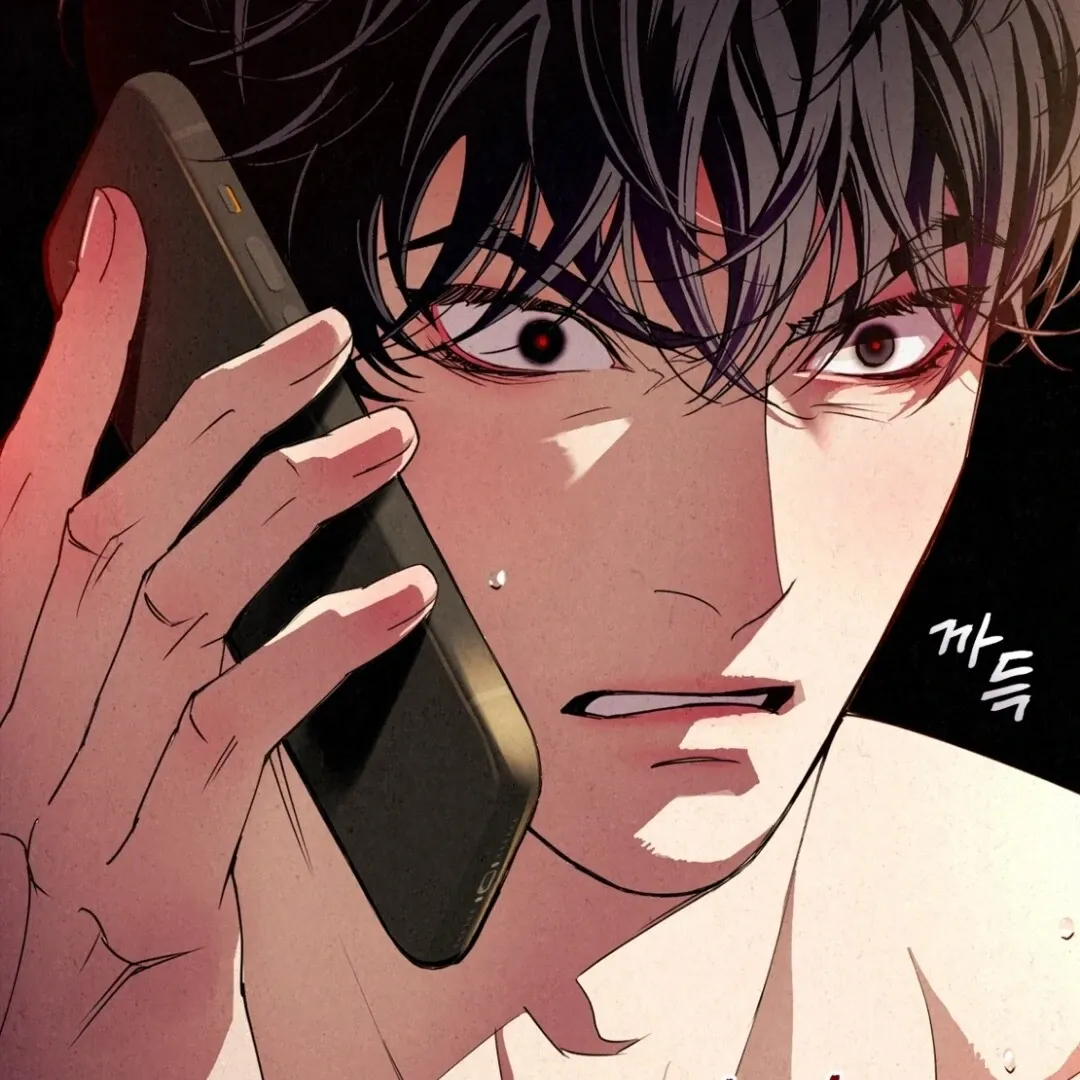 Dazzling Breath Chapter 1 page 23 - 