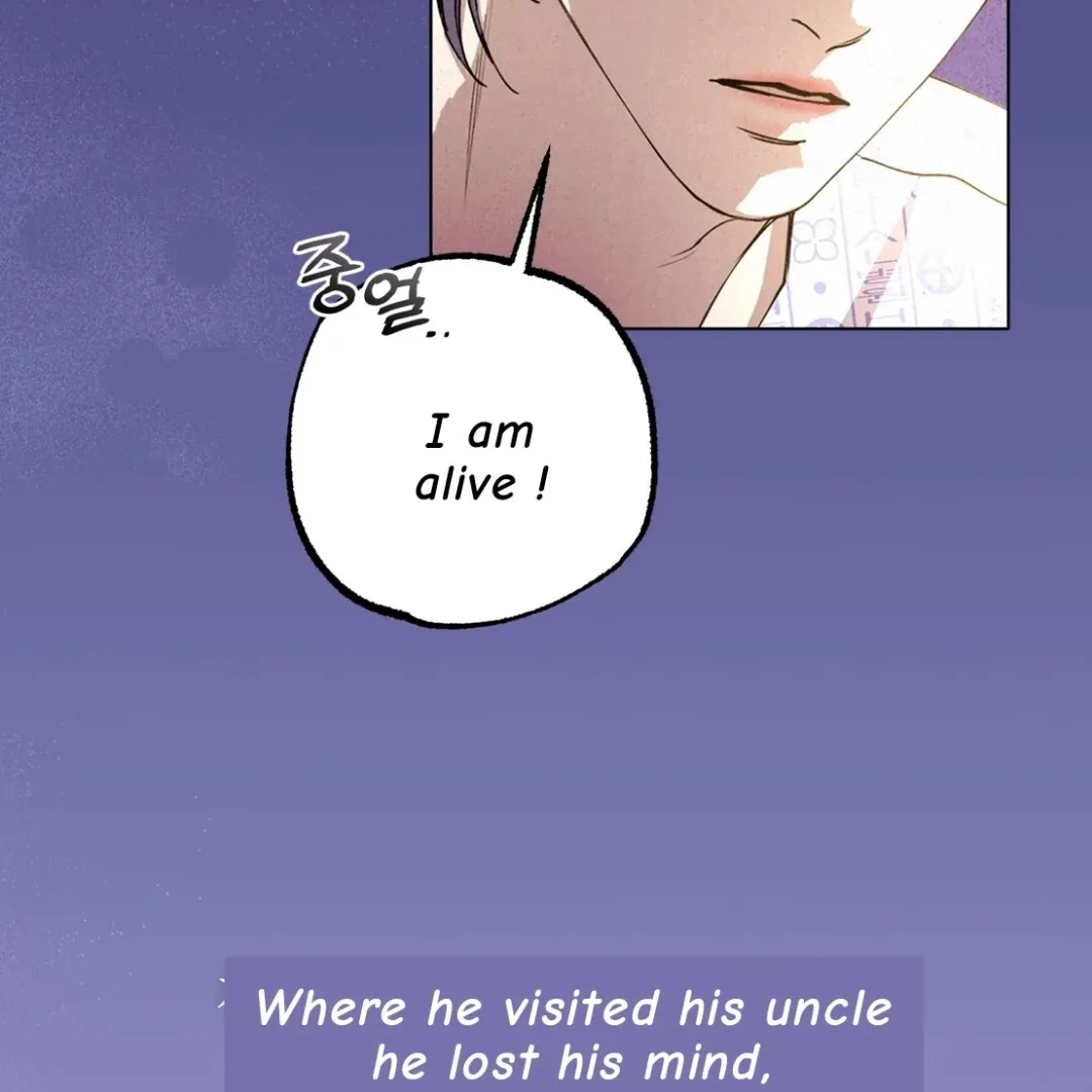 Dazzling Breath Chapter 1 page 10 - 