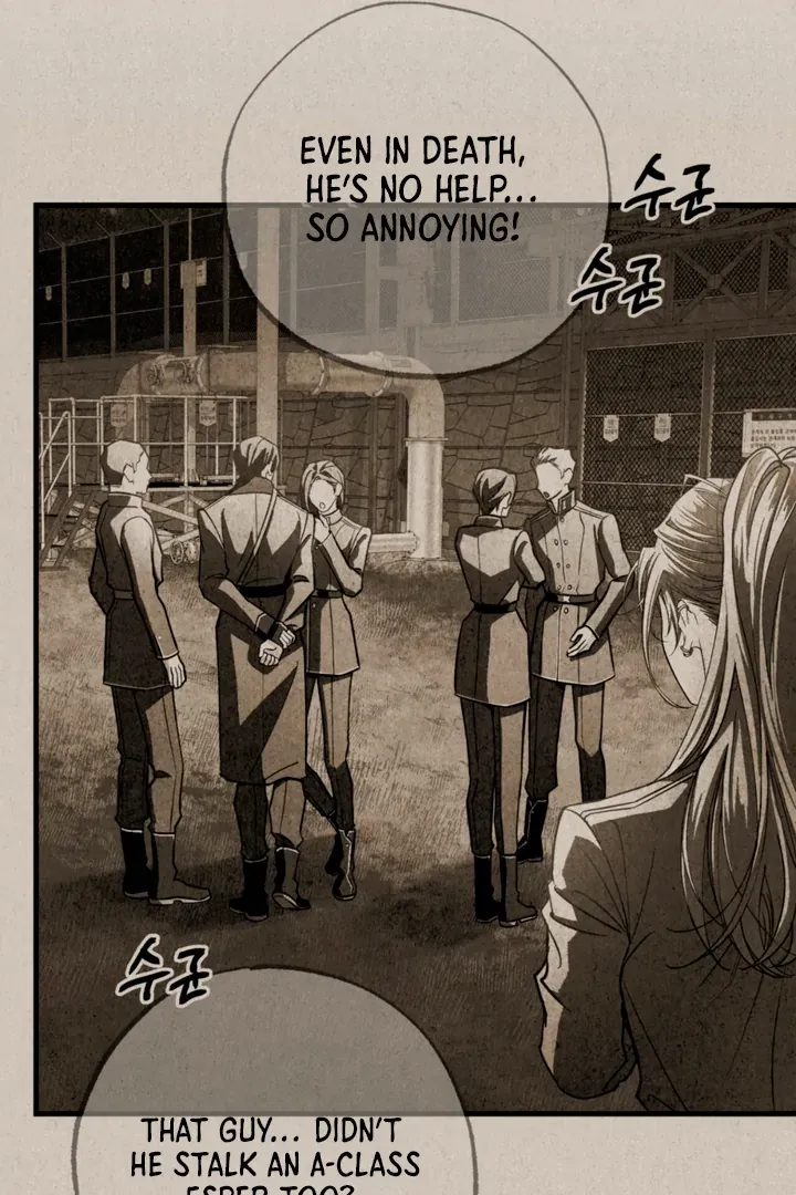 Dazzling Breath Chapter 10 page 12 - 