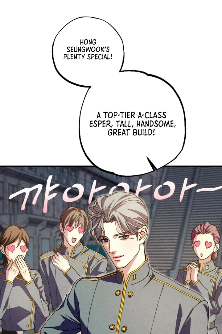 Dazzling Breath Chapter 10 page 26 - 