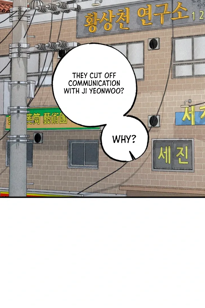 Dazzling Breath Chapter 10 page 5 - 