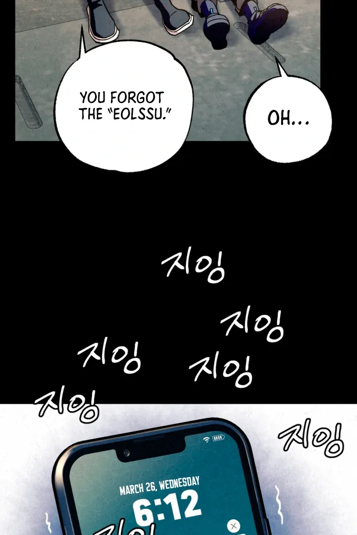 Dazzling Breath Chapter 10 page 47 - 