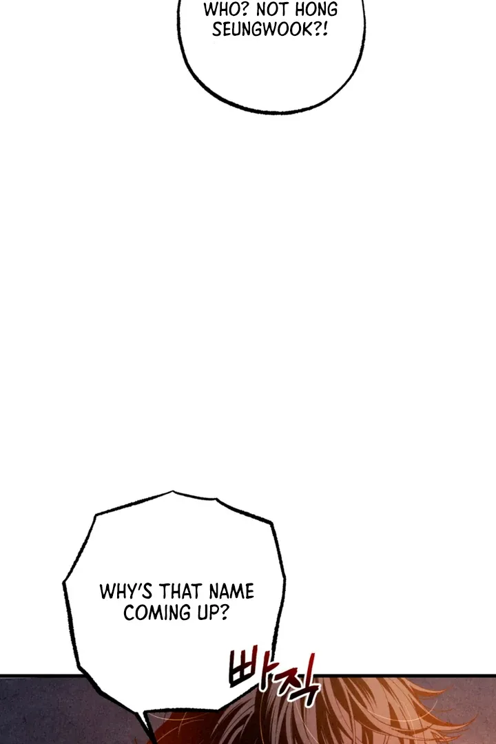 Dazzling Breath Chapter 10 page 7 - 