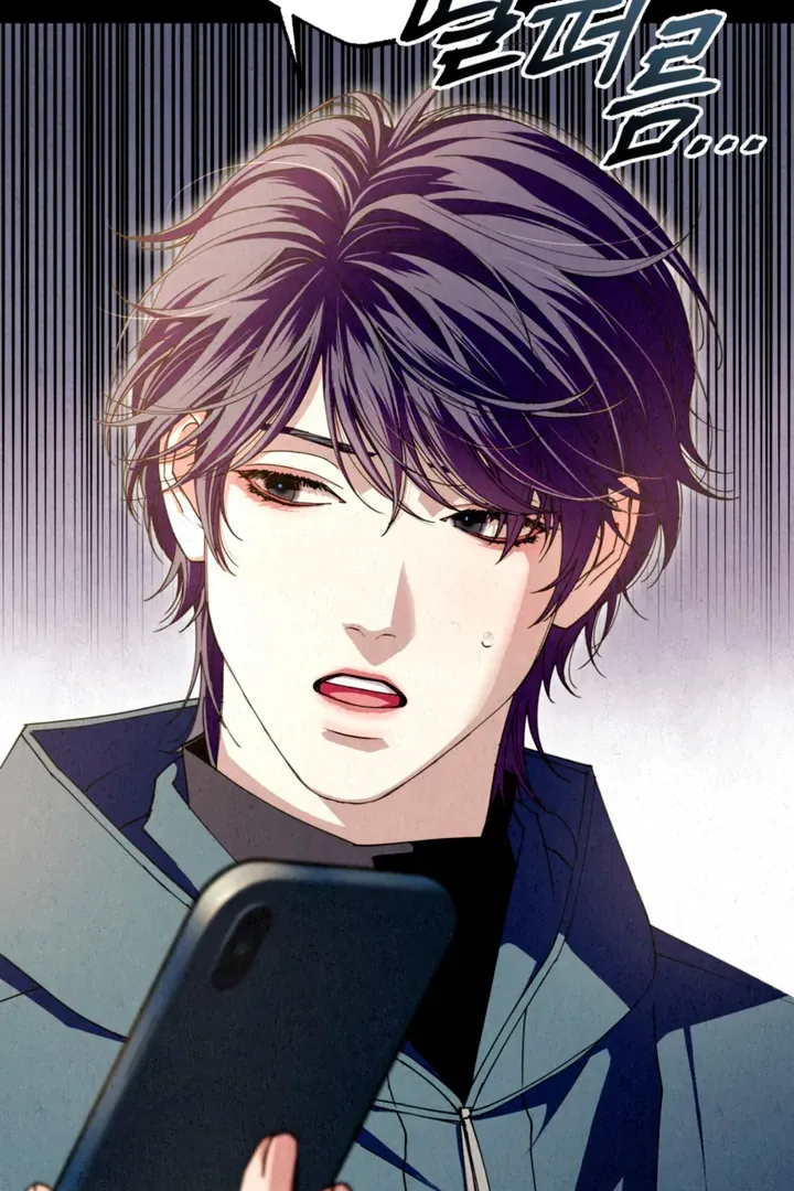 Dazzling Breath Chapter 10 page 64 - 