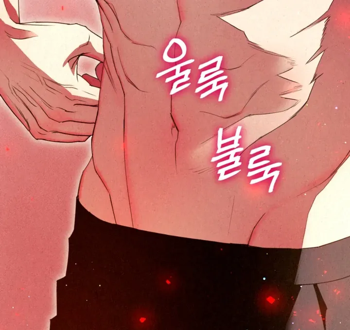 Dazzling Breath Chapter 11 page 119 - 