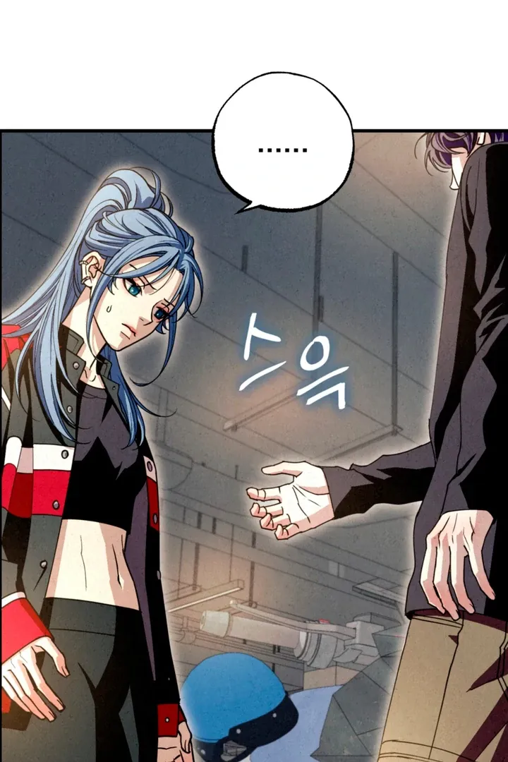 Dazzling Breath Chapter 11 page 23 - 
