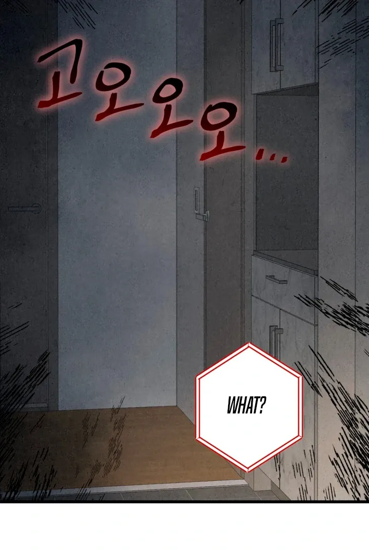 Dazzling Breath Chapter 11 page 76 - 