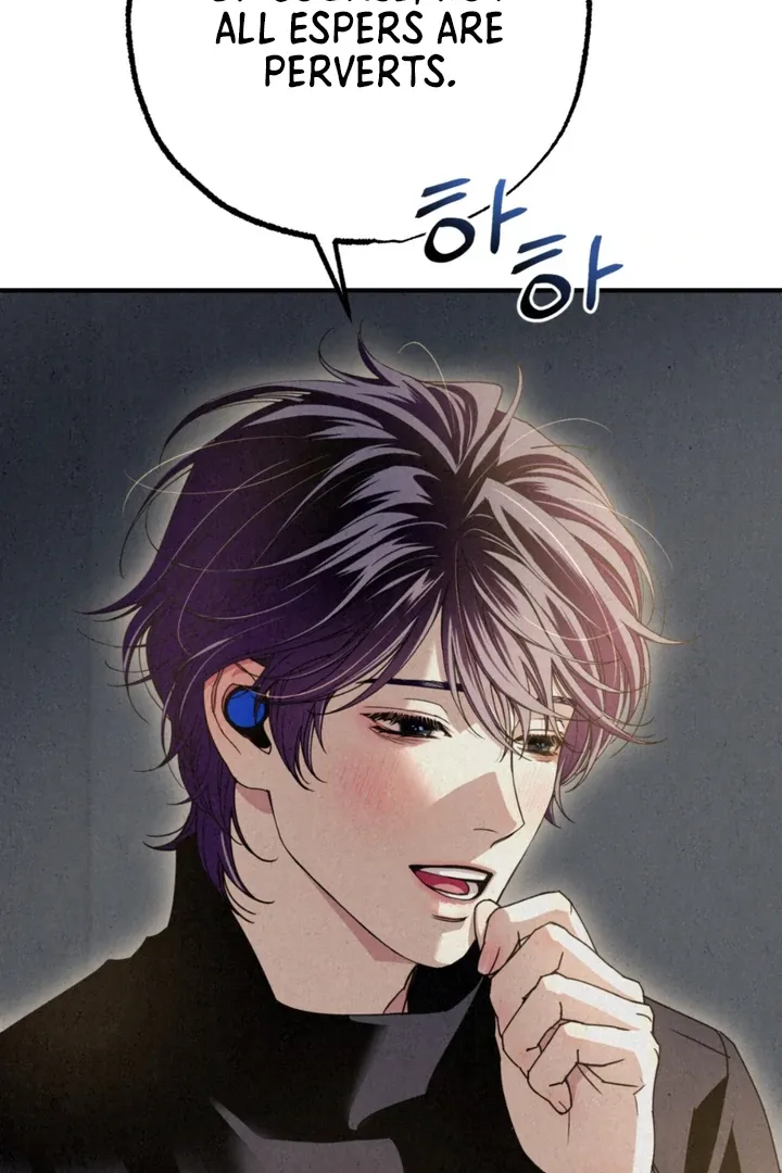 Dazzling Breath Chapter 12 page 117 - 