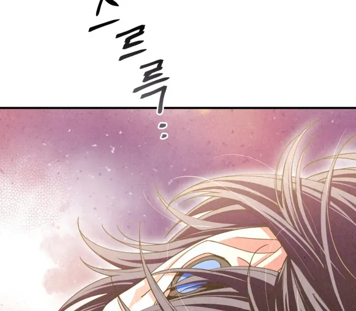 Dazzling Breath Chapter 12 page 142 - 
