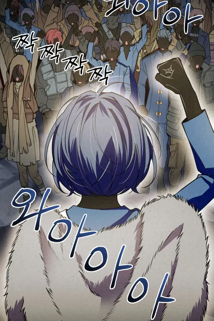 Dazzling Breath Chapter 12 page 23 - 