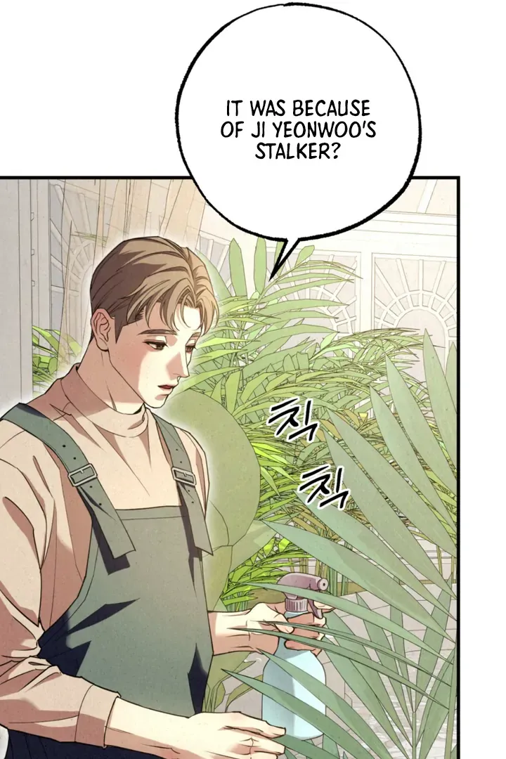 Dazzling Breath Chapter 13 page 12 - 