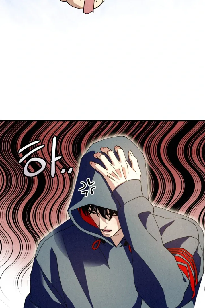 Dazzling Breath Chapter 13 page 116 - 