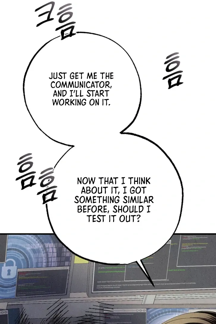 Dazzling Breath Chapter 13 page 149 - 