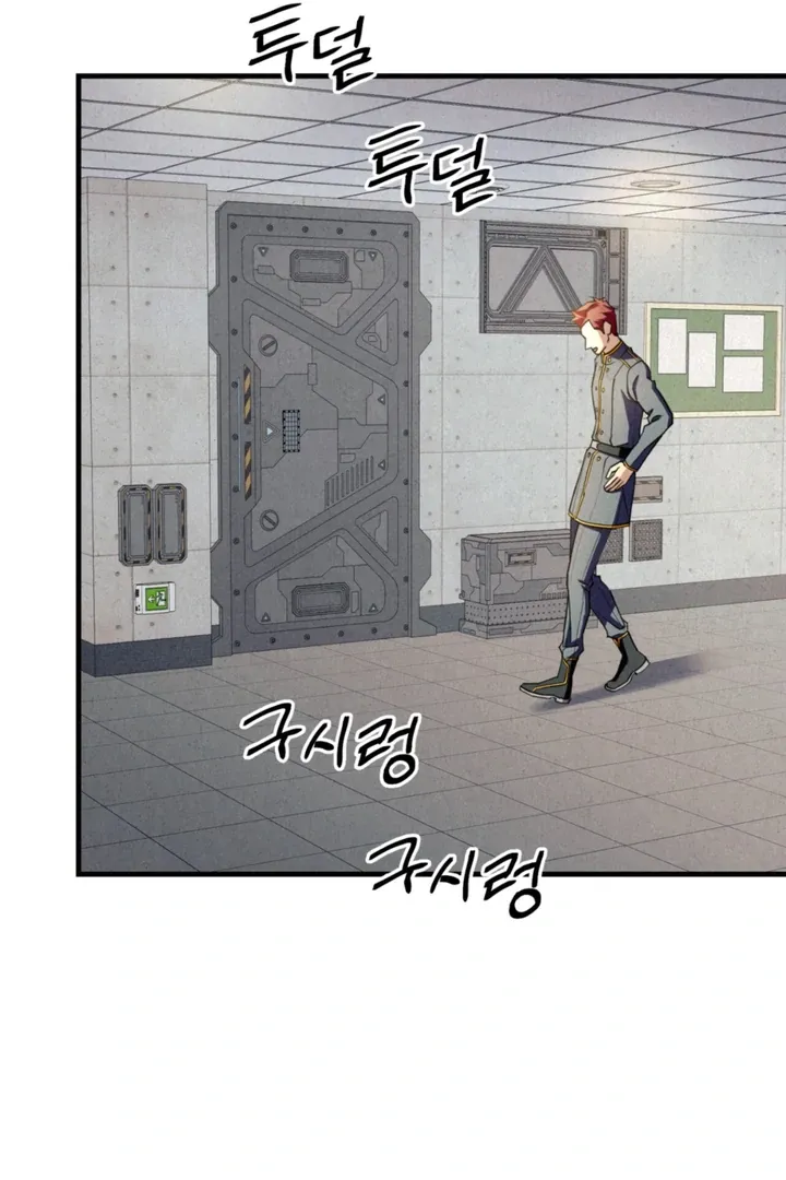 Dazzling Breath Chapter 13 page 49 - 