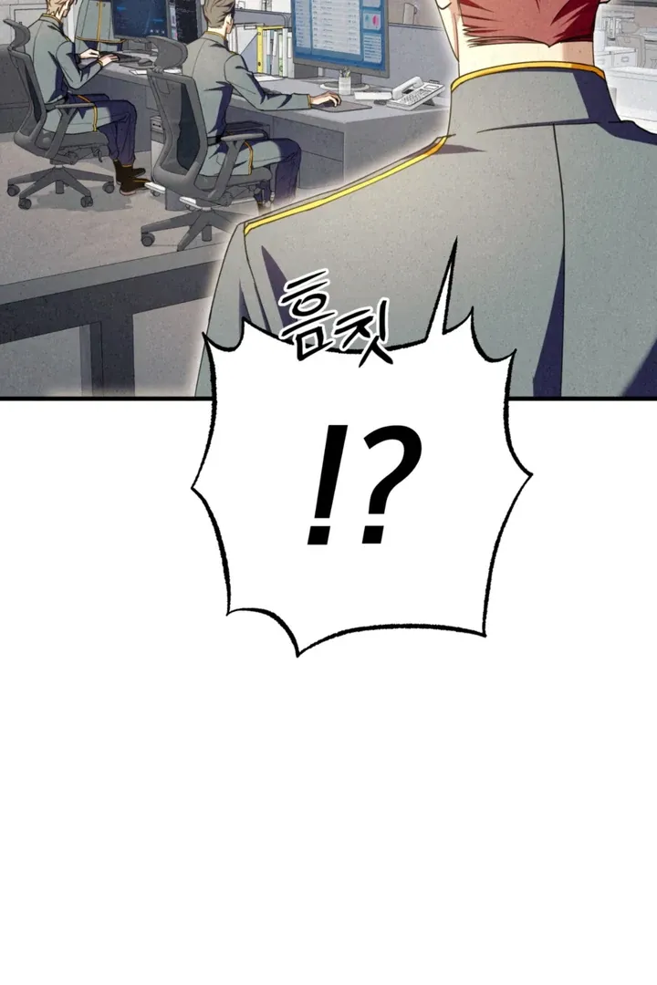 Dazzling Breath Chapter 13 page 51 - 