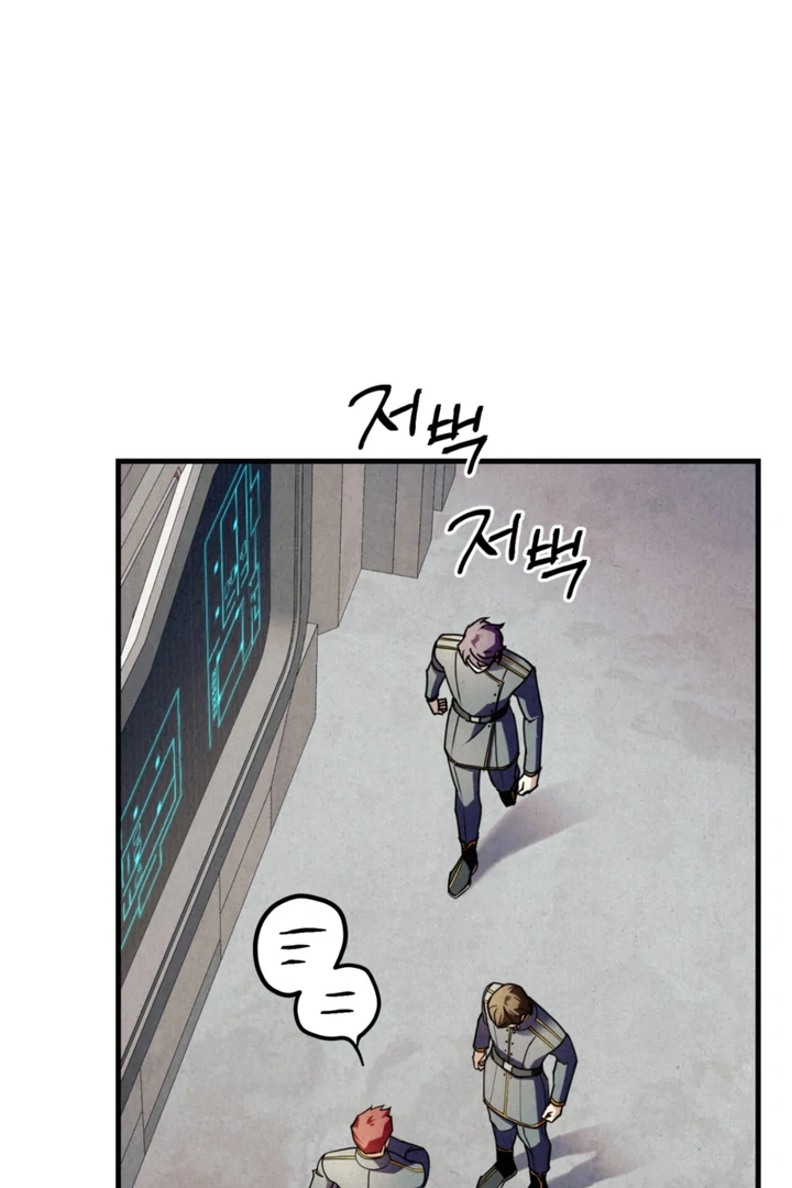 Dazzling Breath Chapter 14 page 13 - 