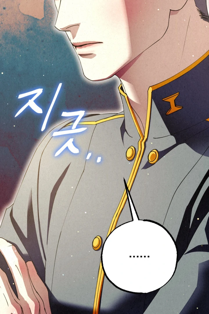 Dazzling Breath Chapter 14 page 33 - 